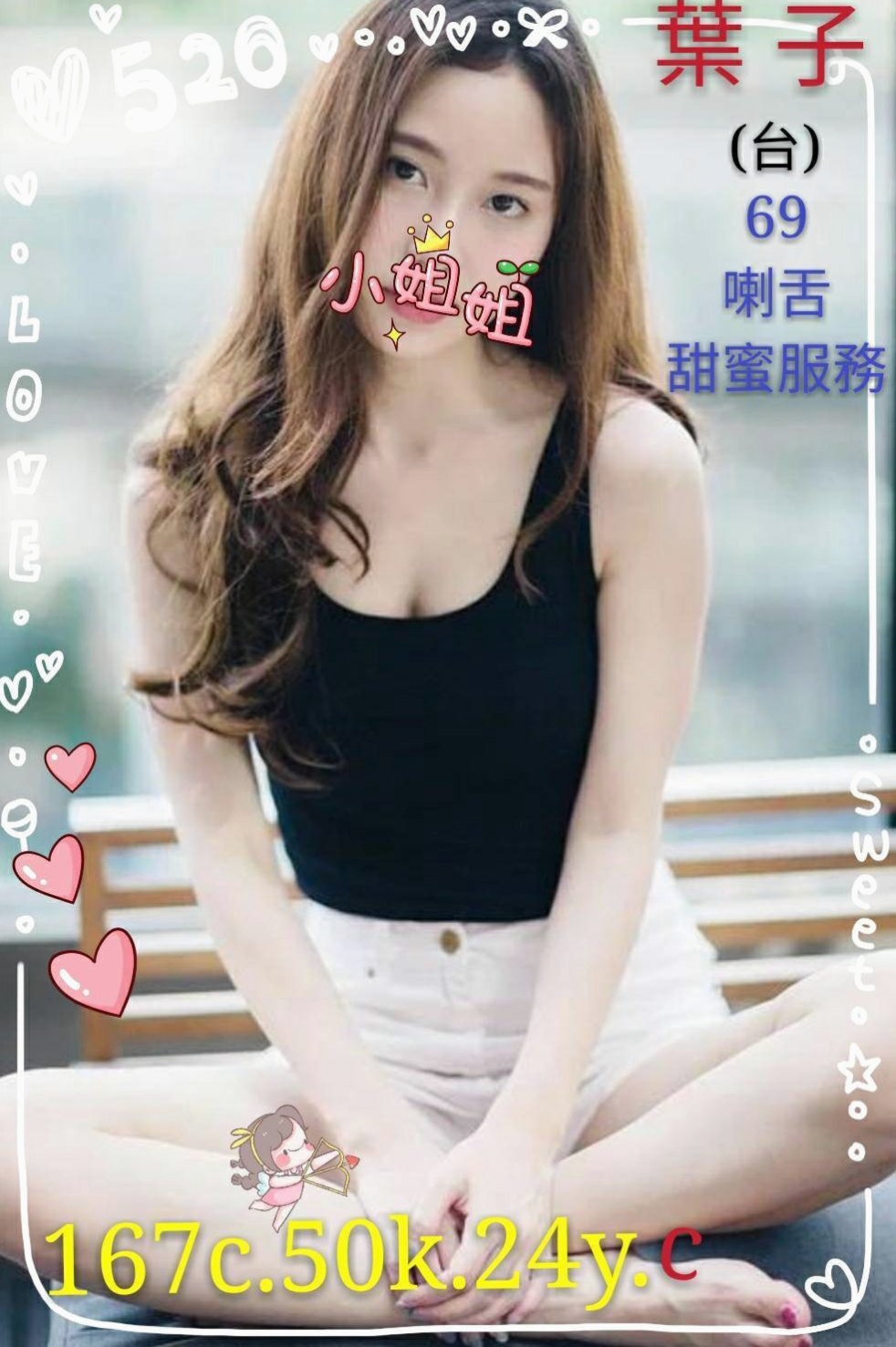 海露►屏東外送茶►性感OL►身高170cm►體重54kg►胸圍E罩杯►年齡24歲►知道怎麼服務客人 超級有女友fu~  敢玩敢秀 超級的淫蕩型 敏感又多汁